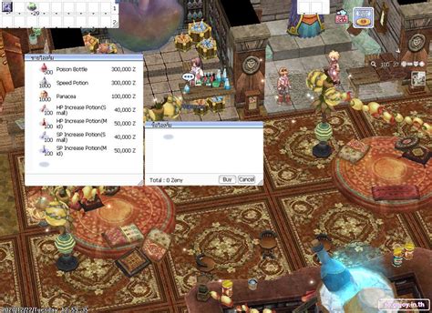 paramarket ragnarok|divine.